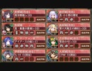 武神降臨! 福島正則　難しい【城プロRE 三名城×2+☆5改以下イベユニ】