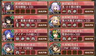 武神降臨! 福島正則　難しい【城プロRE 三名城×2+☆5改以下イベユニ】