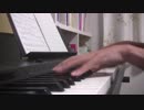 doriko feat.初音ミク - 歌に形はないけれど (Piano cover)