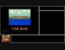 【ペーパーマリオRPG】縛りレイ○！暴力を禁止された配管工 ED＆おまけ