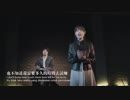 Namewee黃明志 ft. Boon Hui Lu文慧如【不想放開 Never Give Up】