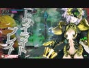 オラがシグル道【EX04】
