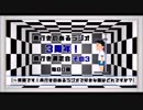 【第80回】奥行きのあるラジオ～奥行き測定会その3～【3周年】