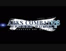 【PSO2】ARKS COMBAT EP6【艦隊迎撃戦】