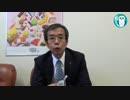 『頑張る社長さんシリーズ第7回「ムネ製薬株式会社」ことぶき浣腸製品群編』西岡一輝　AJER2019.3.20(Y)
