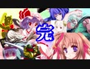 ｷﾎﾞｳｱﾚﾊﾞｶﾃﾙｩ大会part60