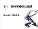 【RPGツクール】ハクメンこれくしょんPart.12