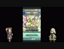 [FEH]FE初心者の緋閃の兎さん狙いで帝国の兎たちガチャチャレンジ