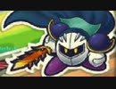 【3DS版】 カービィの断食生活 【実況】 Part14