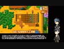【刀剣乱舞偽実況】うちの初期刀陸奥守さんが英語で農家するらしい⑭