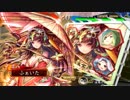 【三国志大戦】飛天さんと荀氏さんvs４枚典韋【１４州】