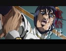 ジョジョケーン☆ミキサー