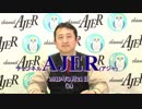 『国保破綻の要因にも！外国人の滞納64%!①』小坂英二 AJER2019.3.21(1)