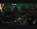 【YTL】うんこちゃん『Dead by Daylight』part290【2019/03/12】