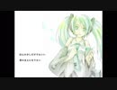 【初投稿】【Yuiko】歌に形はないけれど【歌ってみた】