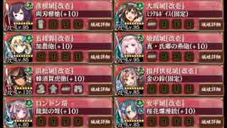 【城プロ:RE】 武神降臨！福島正則 難