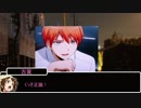 初心者たちが挑むシノビガミ【バレンタイン大作戦】part4(終)