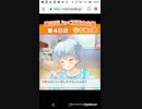 おねがいハンターズフードMAXを目指せ！30