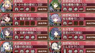 【武神降臨】武神降臨!福島正則 【普通】【基☆3~5(改あり)、平均79】大破なし