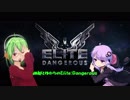 幽魅とゆかりのElite:Dangerous#15@サルベージ