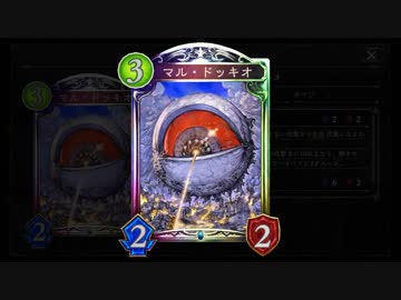 【新カード】玉とメイシアと玉【シャドウバース】