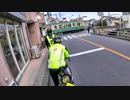 【自転車で400km】2019BRM316日本橋ランドネみなかん