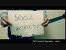 swim (guitar cover) 04 Limited Sazabys