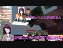 高熱で壊れかけの郡道美玲のマイクラの様子