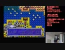 ラスト！桃太郎電鉄V（PS）【Vol.49】マスクドうみうっみのレトロゲームチャンプ
