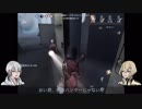 【刀剣乱舞偽実況】安達組がゆるっと第五人格：３