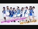 【ラブライブ!サンシャイン‼】Daydream Warrior【踊ってみた】