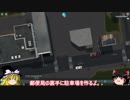 【ゆっくり】現実的な街を創り出すシリーズ #03【Cities:Skylines】