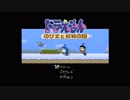 【兄の持ってたゲームを】ドラえもんのび太と妖精の国　＃1【やってみた】