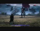Devil May Cry 5 Dante vs Urizen