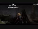 【YTL】うんこちゃん『Dead by Daylight』part292【2019/03/12】