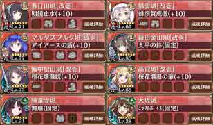【城プロRE】武神降臨！福島正則 難 武神隔離パターン ☆5改～7