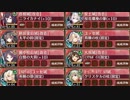 【城プロ：RE】武神降臨！福島正則 難しい【定位置・大破無】