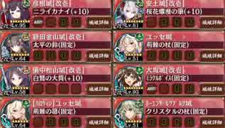 【城プロ：RE】武神降臨！福島正則 難しい【定位置・大破無】