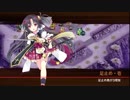 [城プロ:RE]武神降臨！福島正則 普通 ☆5改壱以下(平均Lv61)解説有り
