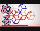 塗ったもん勝ち。【Lines - Physics Drawing Puzzle】