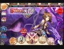 神姫PROJECTホワイトデーボイス集（闇属性）