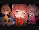 【にじさんじ】独特の空気感で進行する陰陽淫コラボまとめ【APEX】