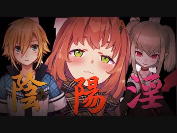 【にじさんじ】独特の空気感で進行する陰陽淫コラボまとめ【APEX】