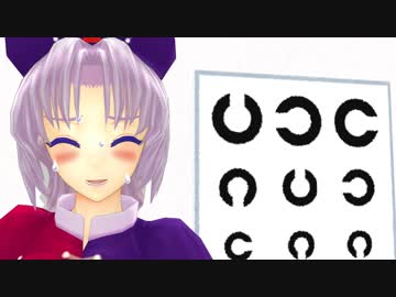 えーりんのドタバタ健康診断！【東方MMD紙芝居】