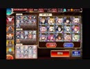 【千年戦争アイギス】神獣エインヘリヤル神級　白以下