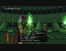 [DQXI 初見実況]使命も冒険も全部箱に入れていこう-241個目