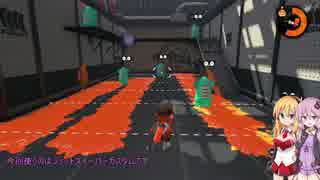 今始スプラ実況　２９