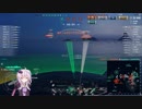 [WoWs ] 猪なゆかりさんとLe Terrible   Part 2 [VOICEROID実況]