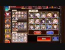 神獣エインヘリヤル降臨　神級★3