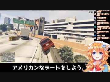 本戦(GTA5)で理想ムーブをする失言アグロ使い・御伽原江良